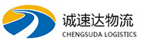 湖州到新丰县物流公司
